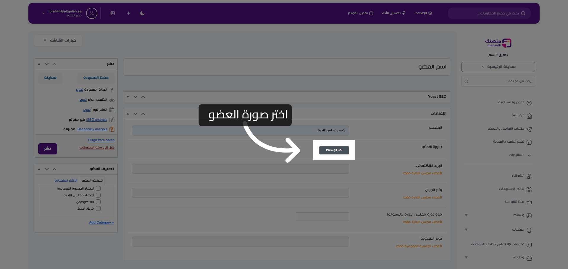 فتح اختيار الوسائط
