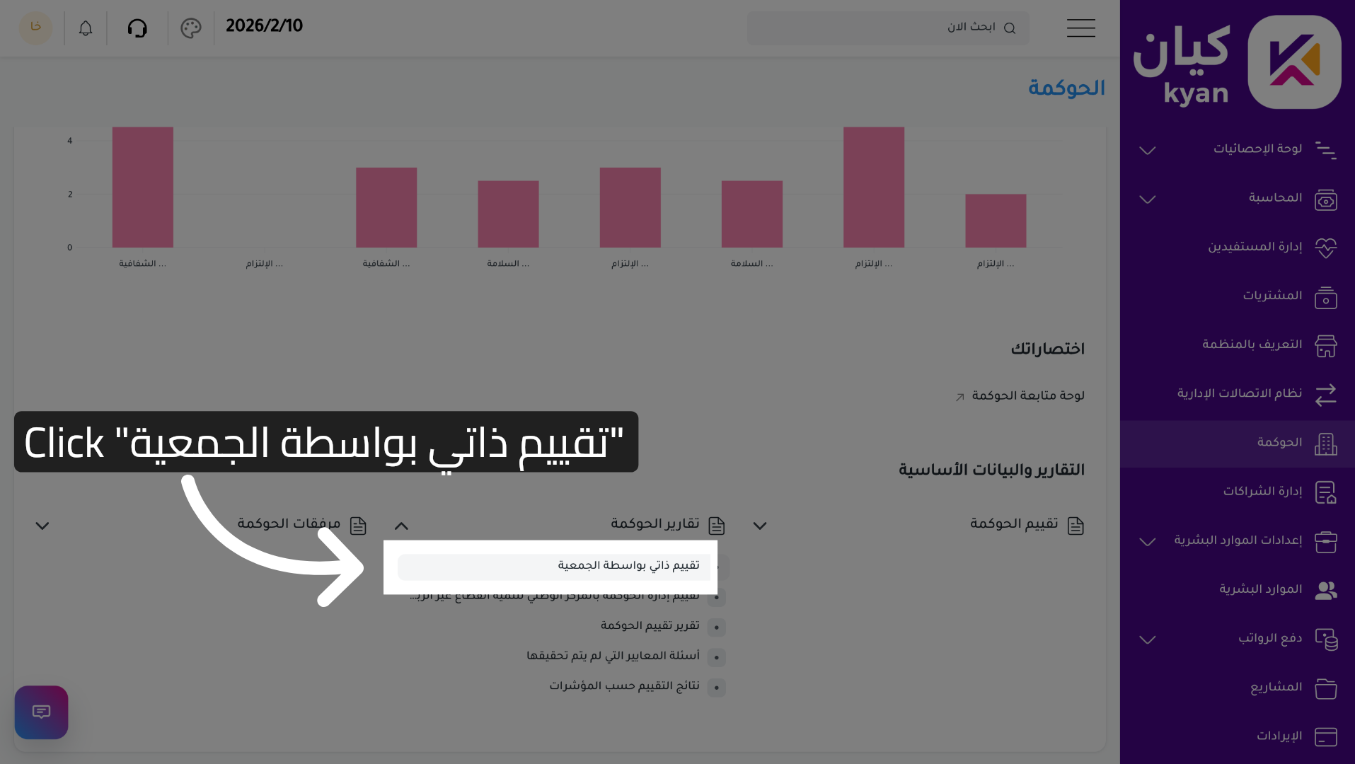 Select Self-Assessment By Association