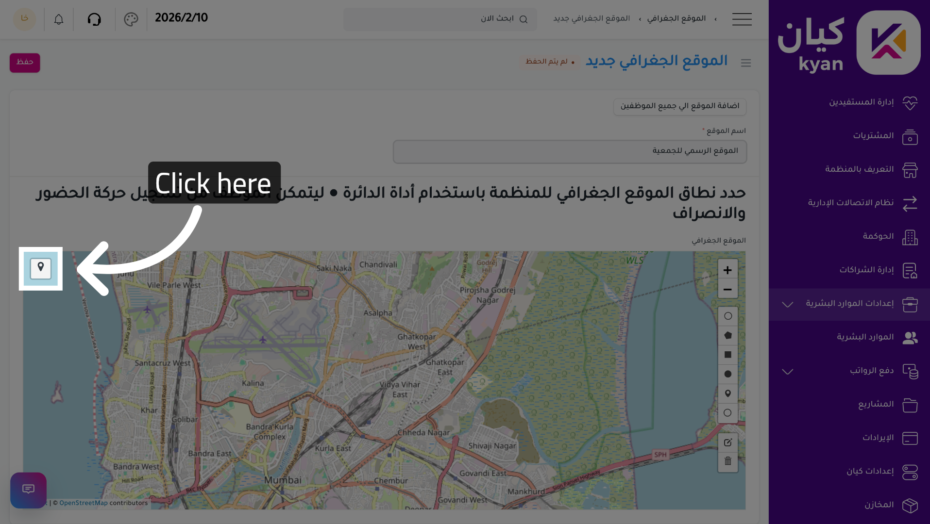 Proceed to Map Configuration