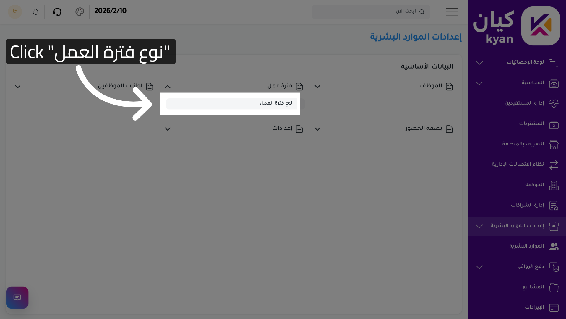 Open Work Period Type Settings