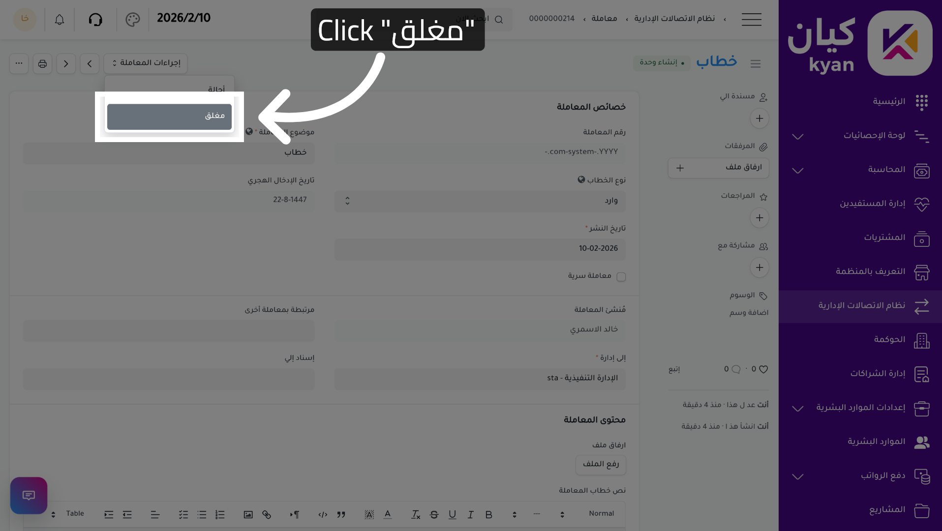Mark Transaction Closed
