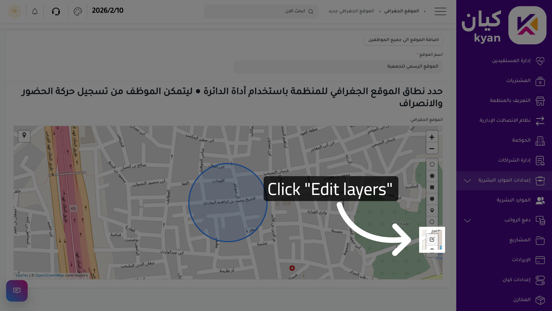 Open Layer Editing Options