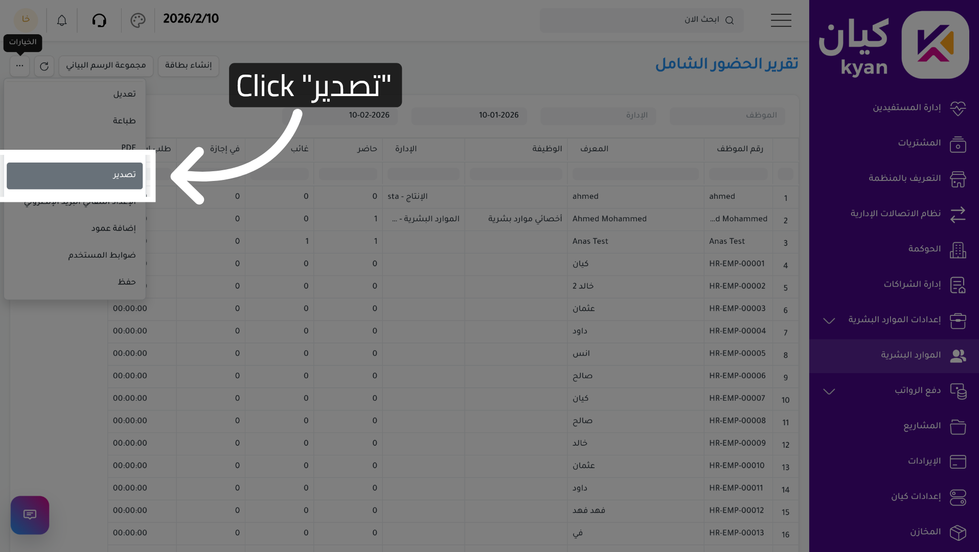 Export Attendance Report