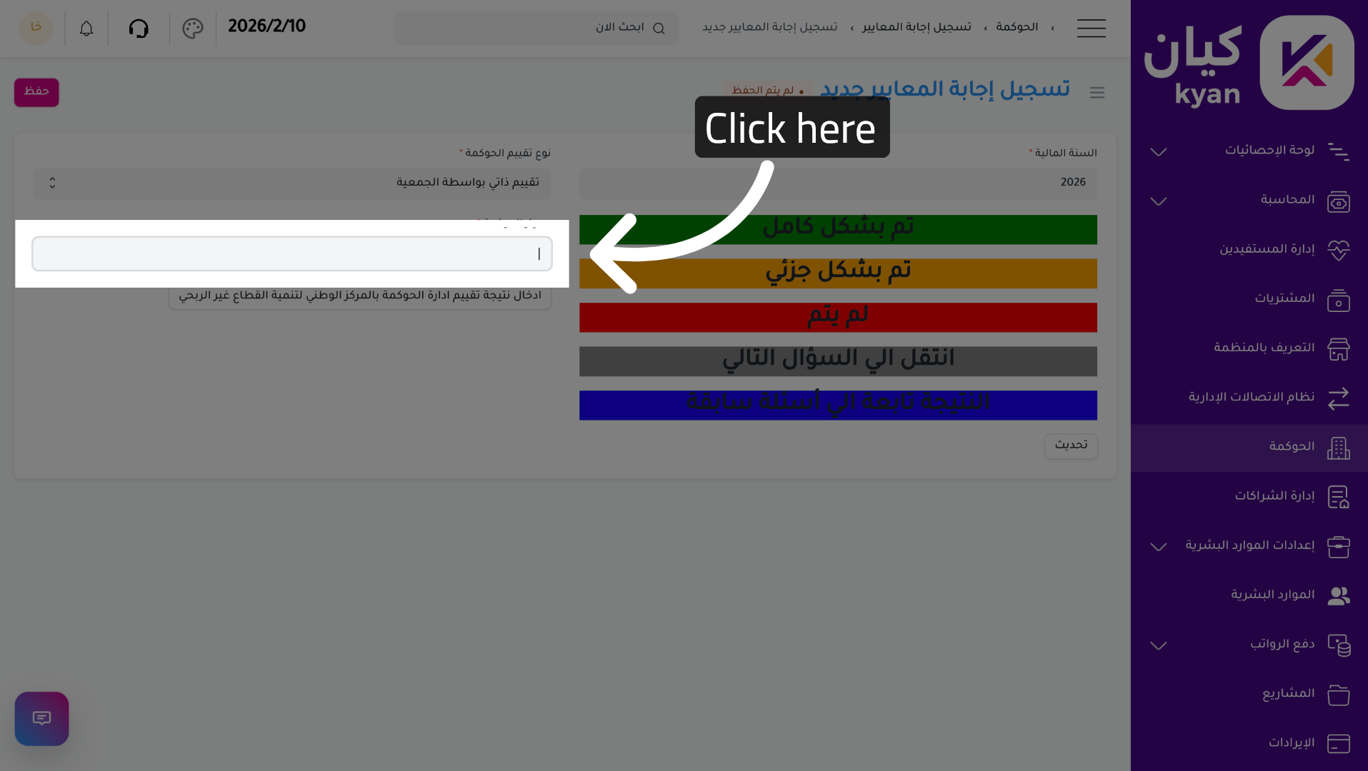 Proceed to Next Step