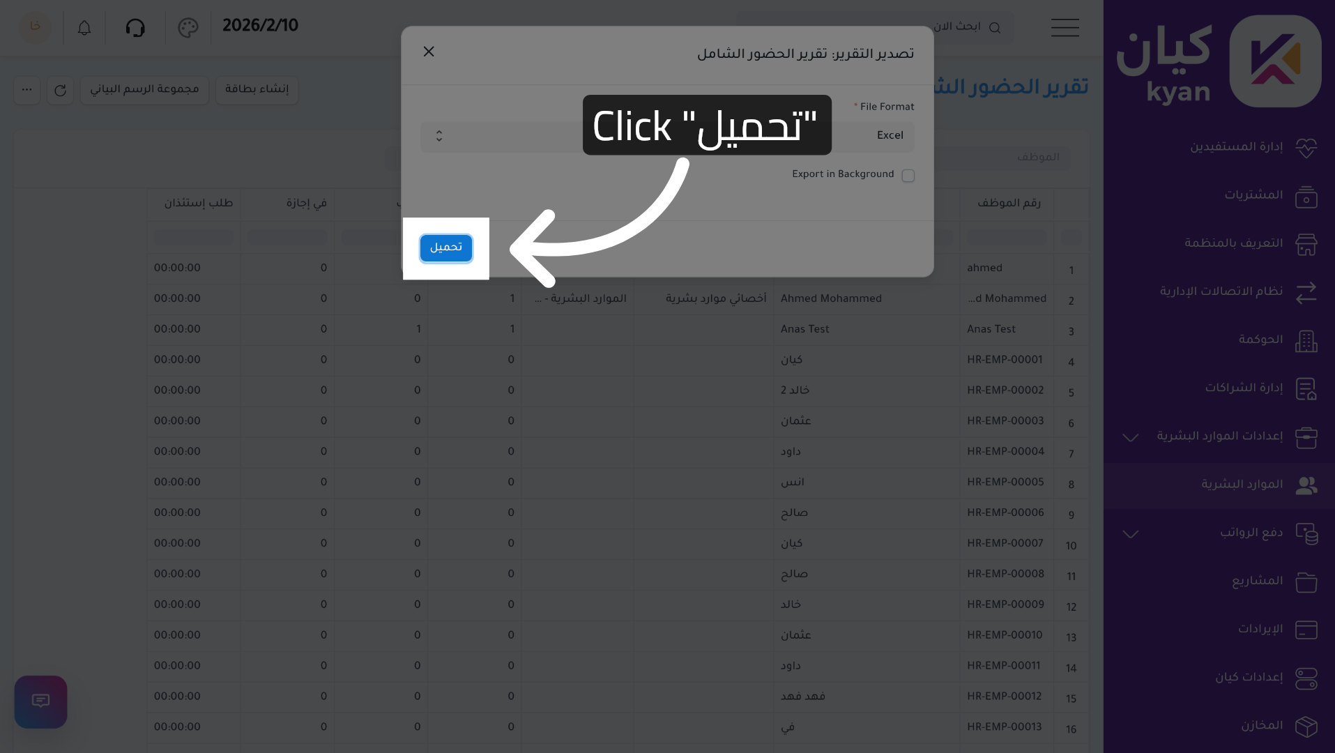 Download Report File