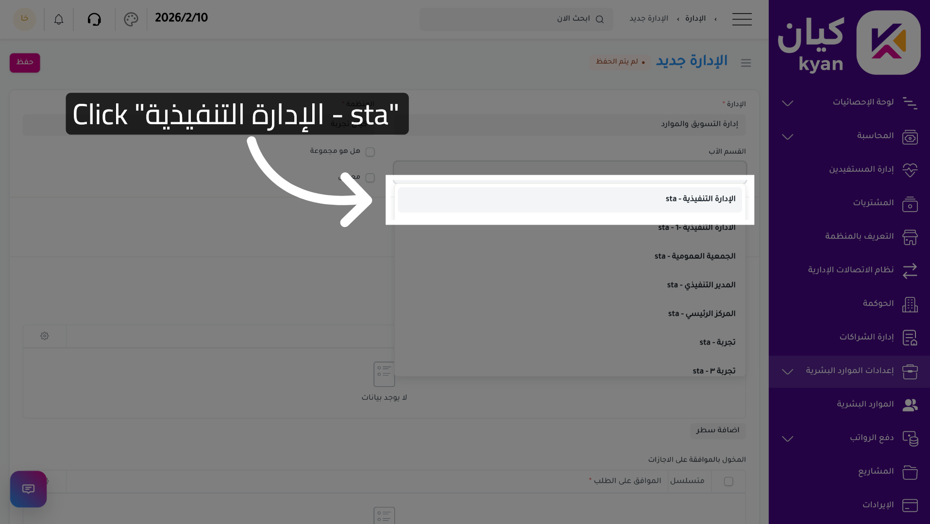 Select Executive Department