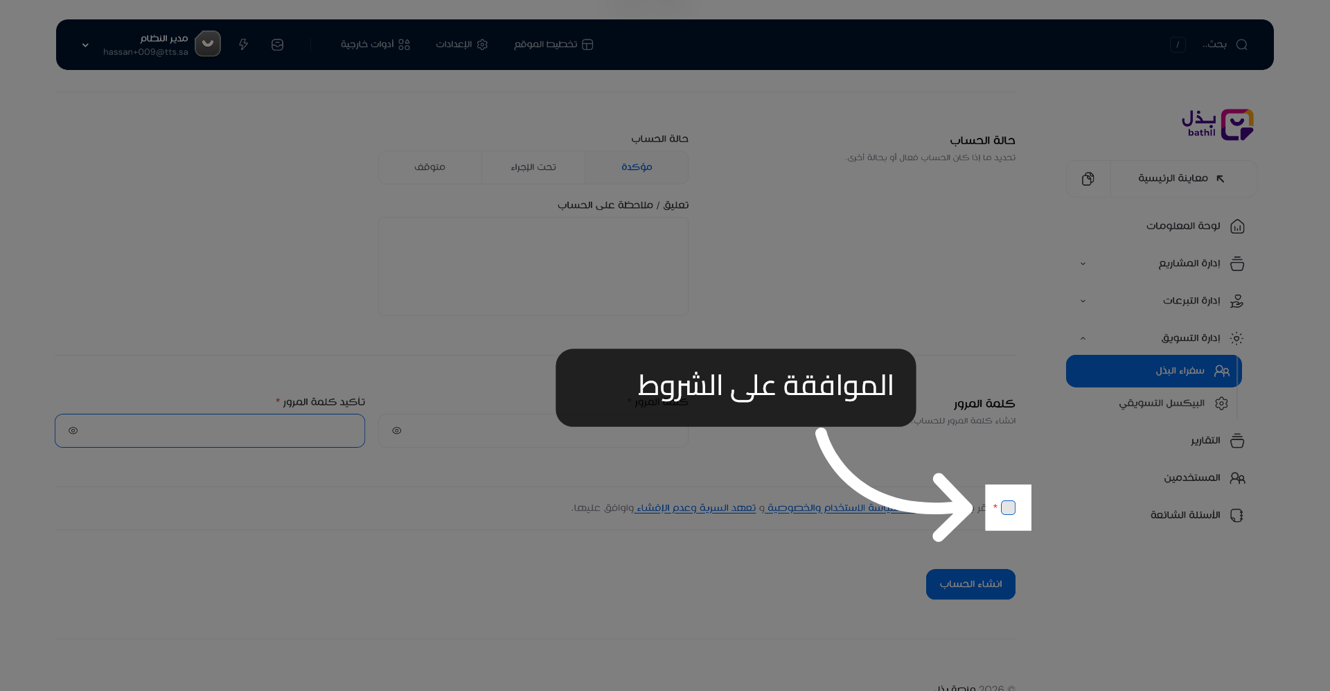 اختيار الرقم الأولي