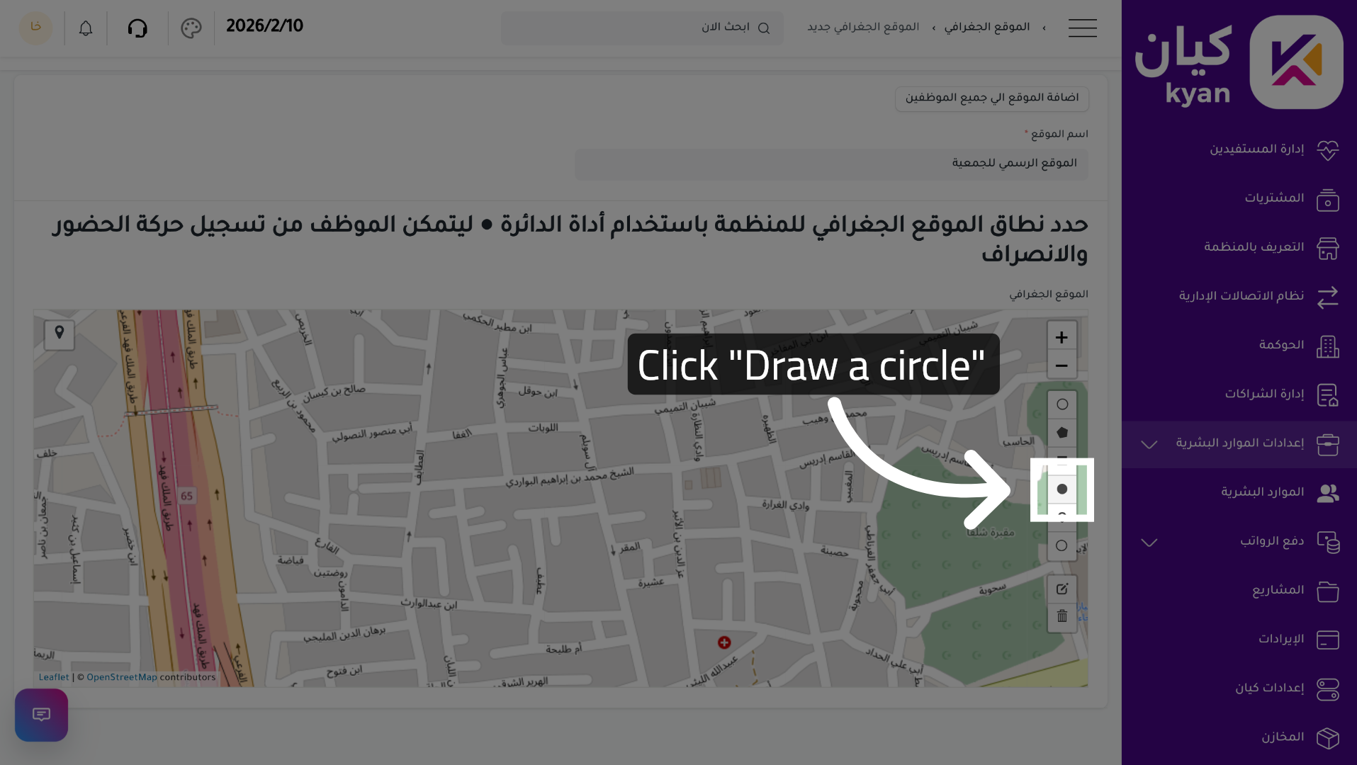 Select Circle Drawing Tool