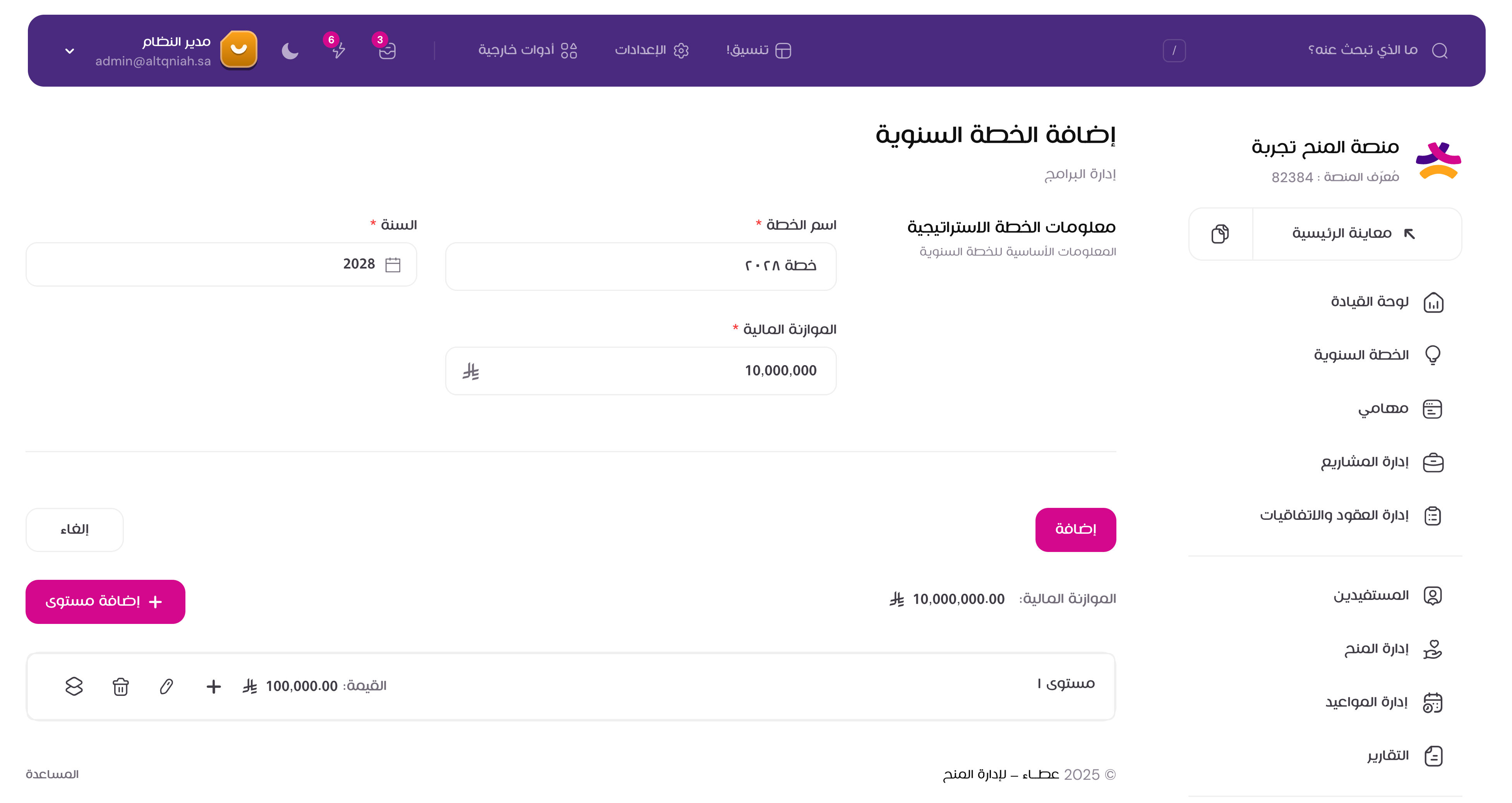 تظهر بالصورة النهائية