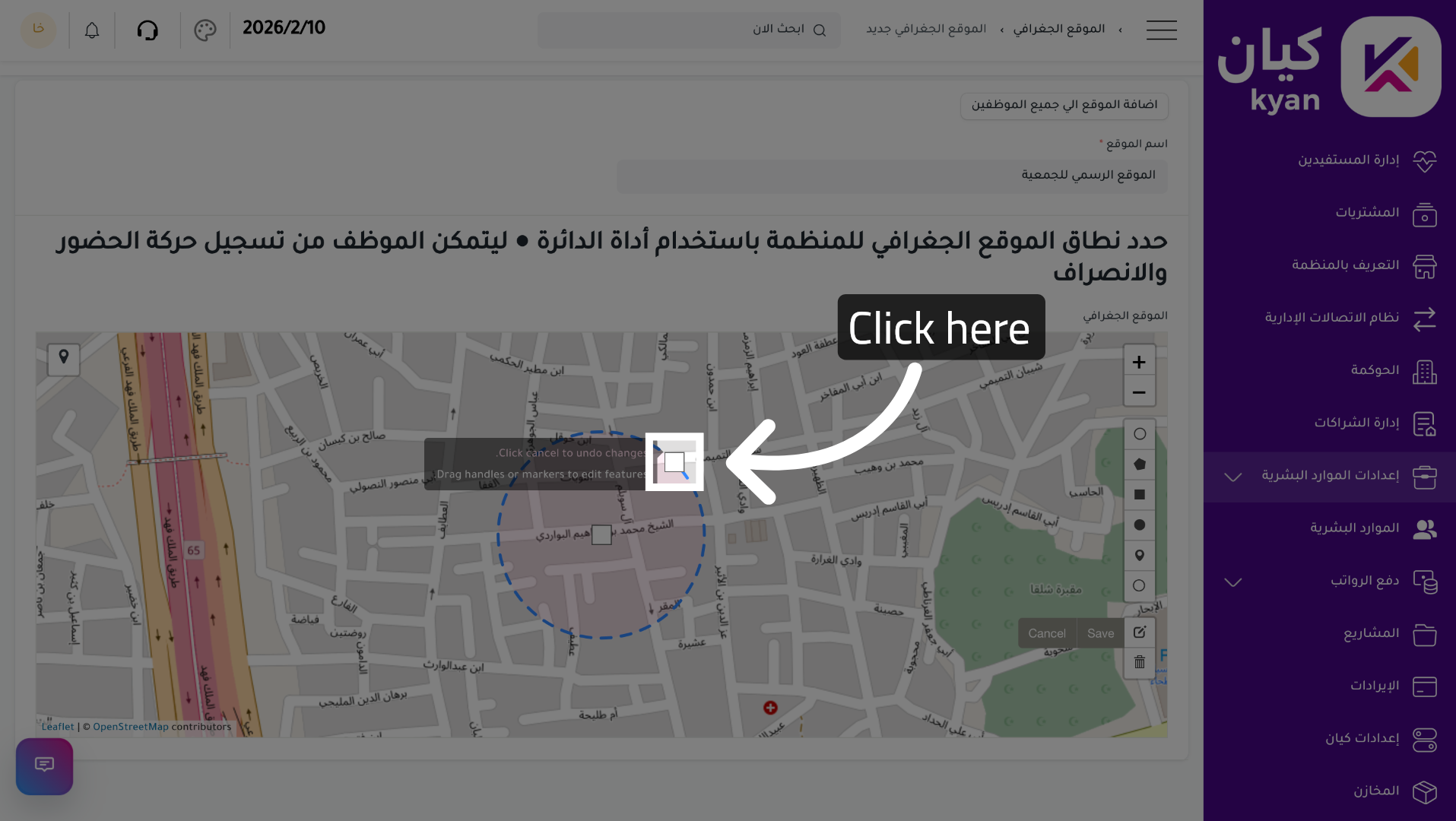 Select Layer to Edit