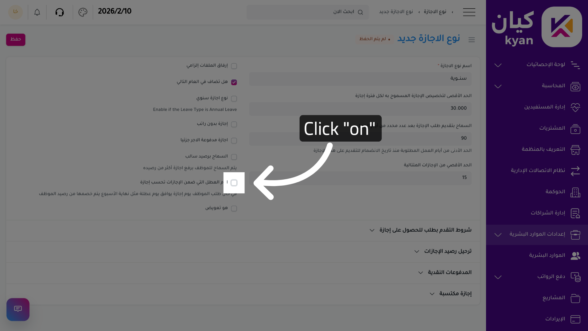 Enable Additional Settings