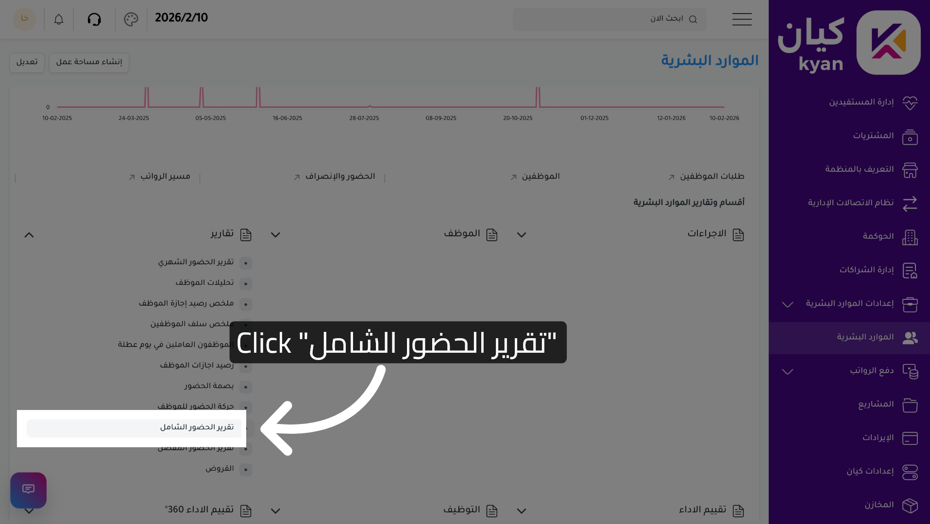Open Comprehensive Attendance Report