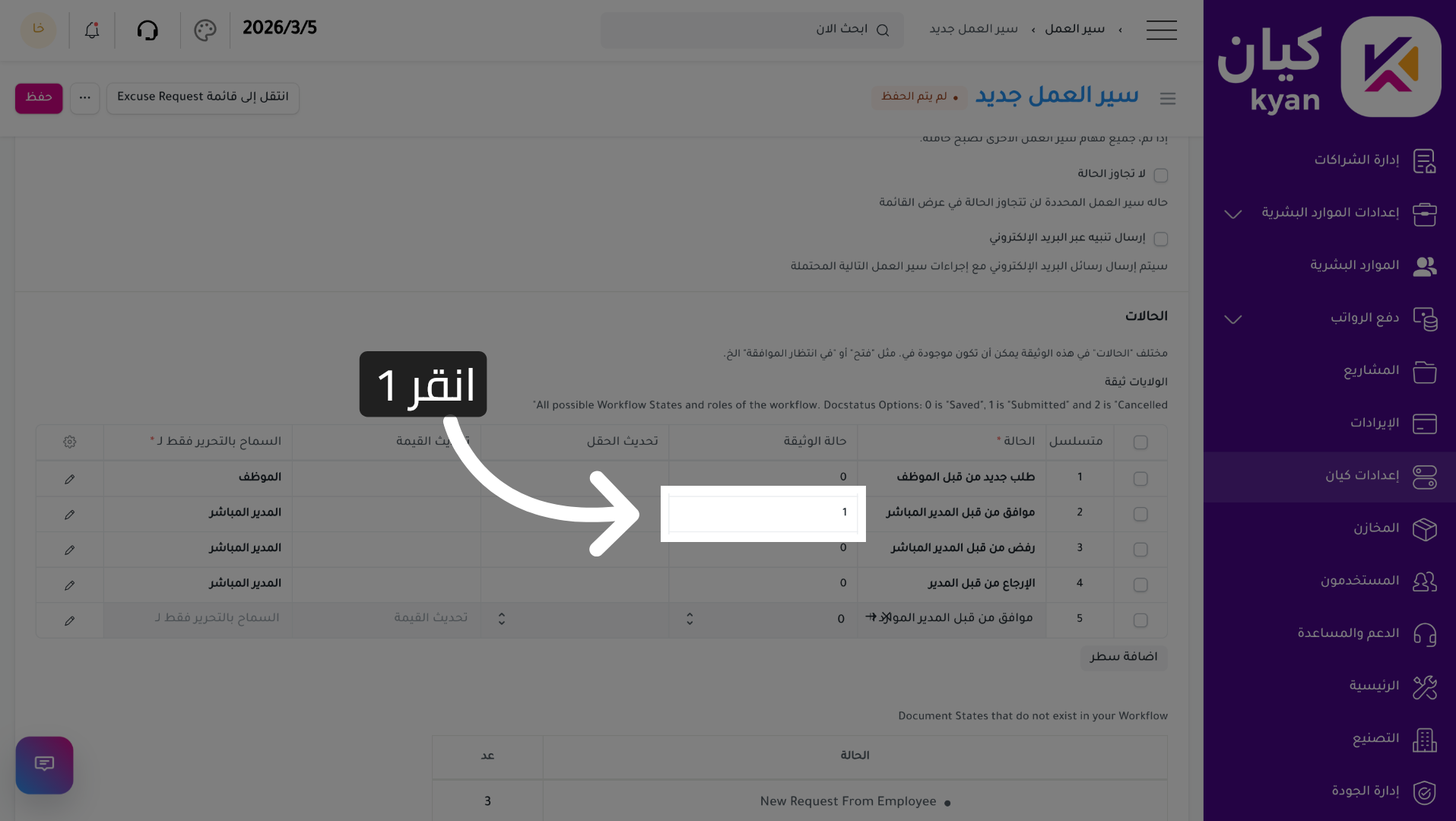 اختيار الرقم 1