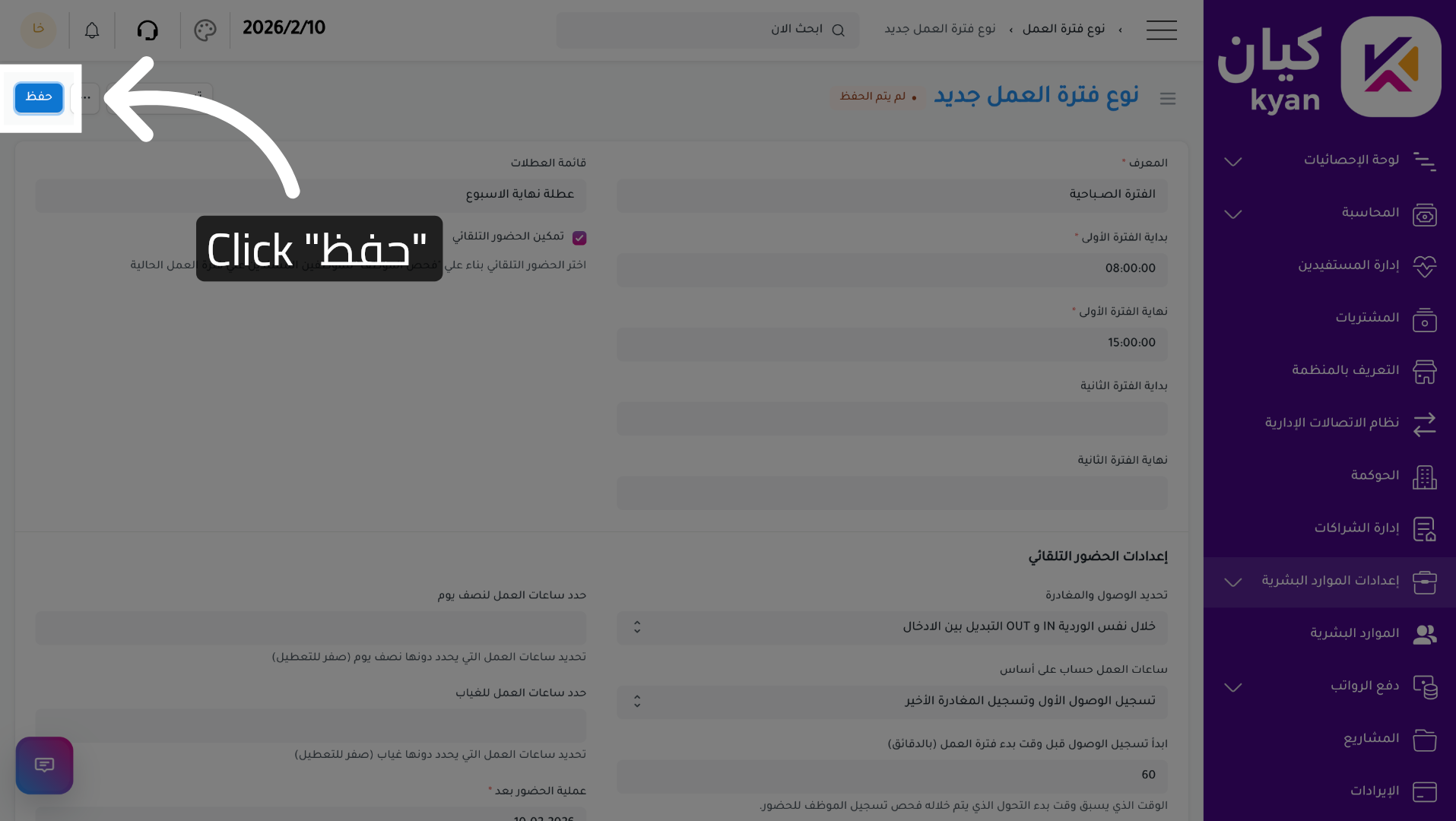 Save Work Period Configuration