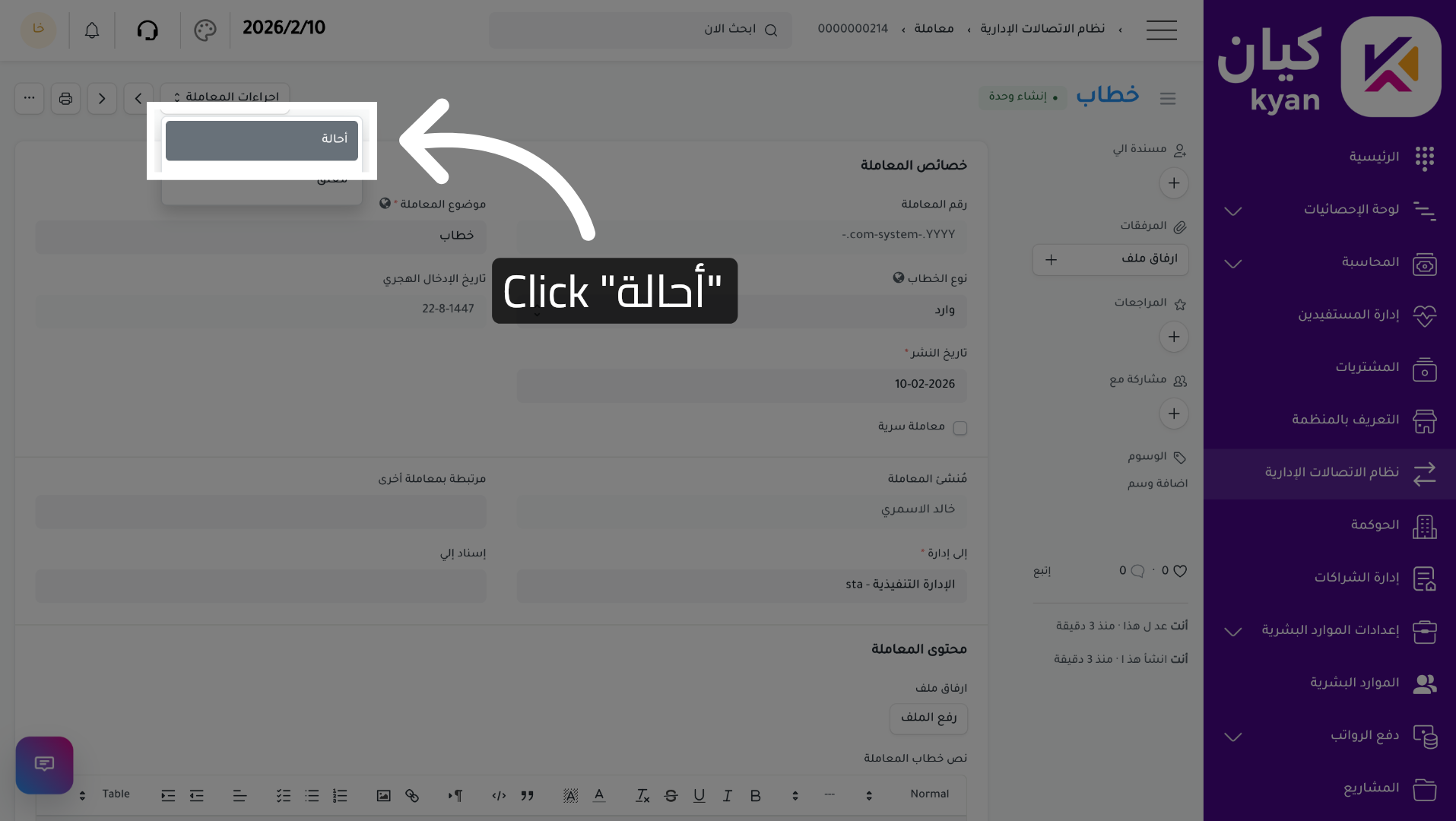Choose Referral Option