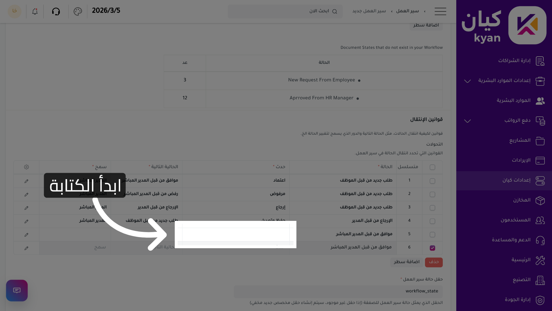 البحث عن النتائج