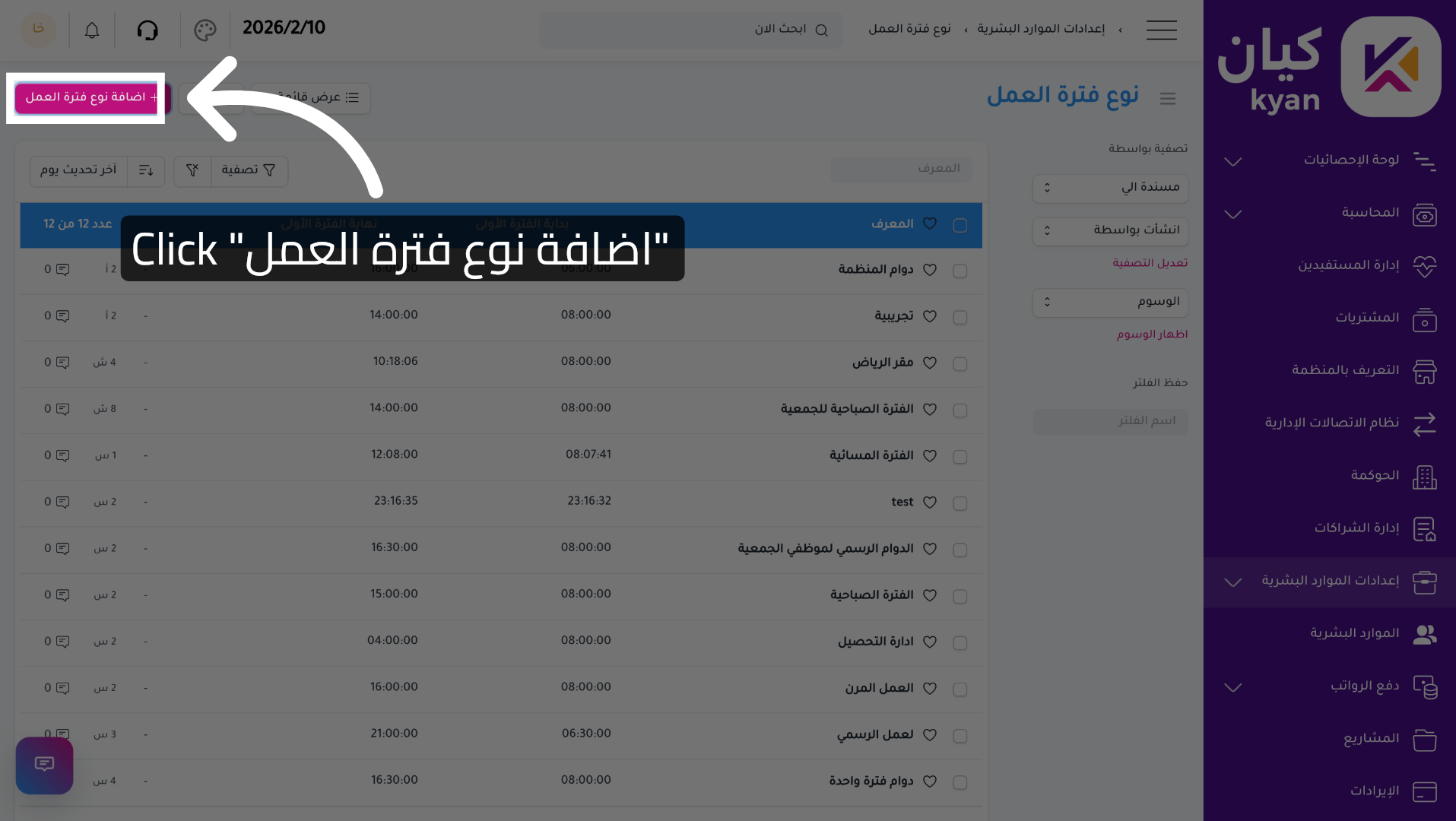Add New Work Period Type