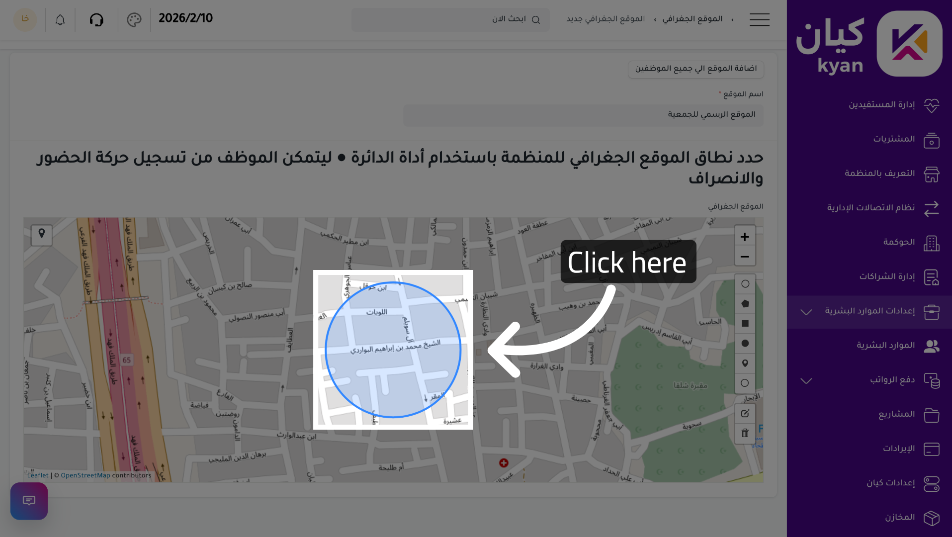 Begin Circle Drawing