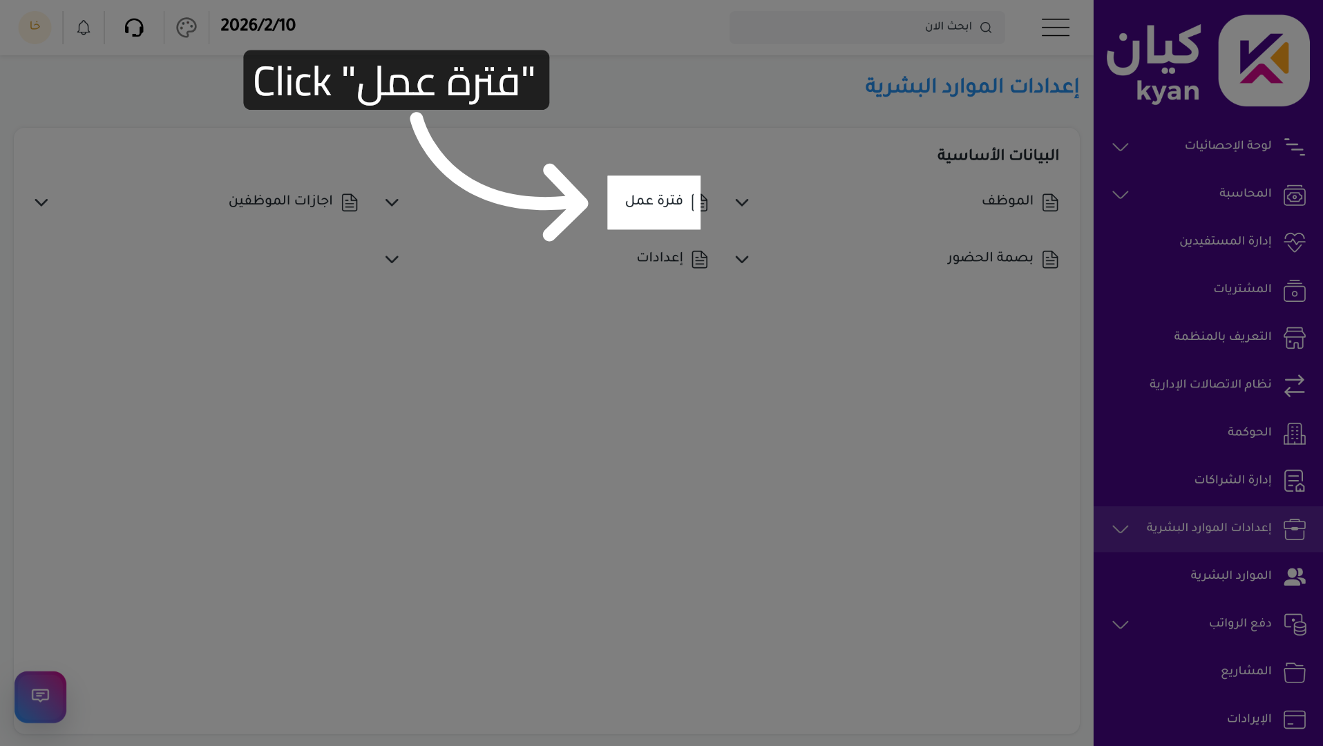 Navigate to Work Period Section