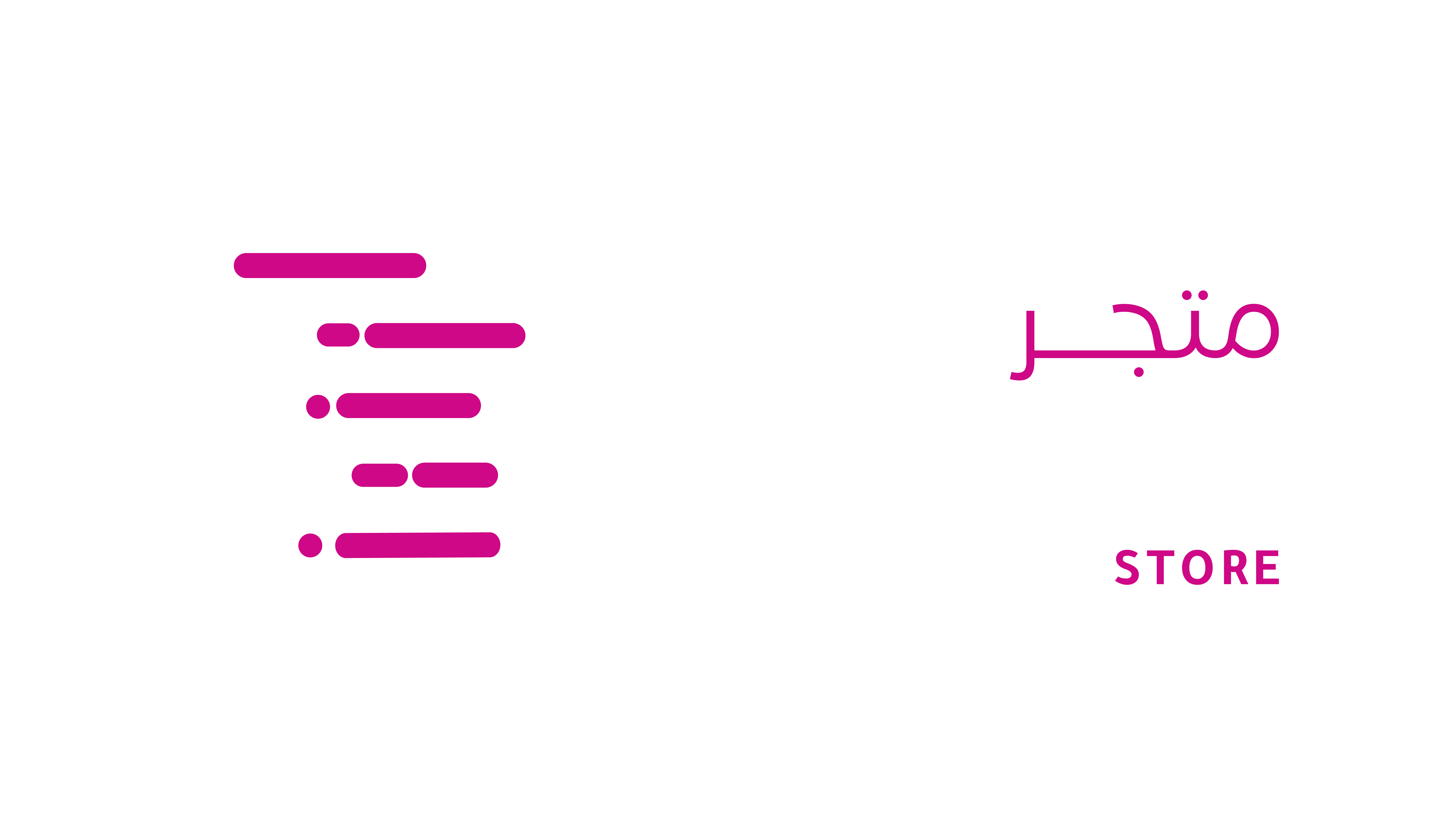 متجر التحول التقني